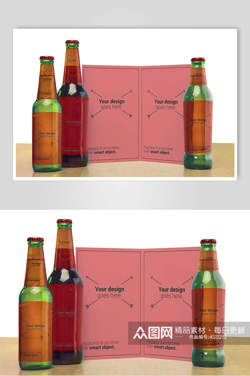 盘子纸张粉色啤酒品牌包装组合样机素材