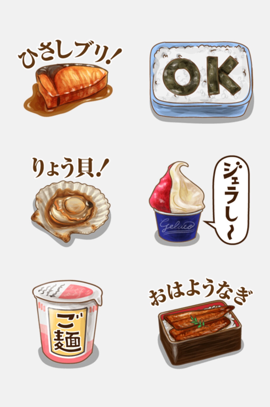 手绘面食冷饮美食免抠素材素材