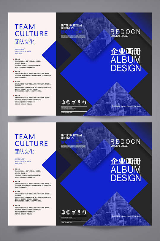 三折页企业画册图片-三折页企业画册设计素材-三折页企业画册模板下载
