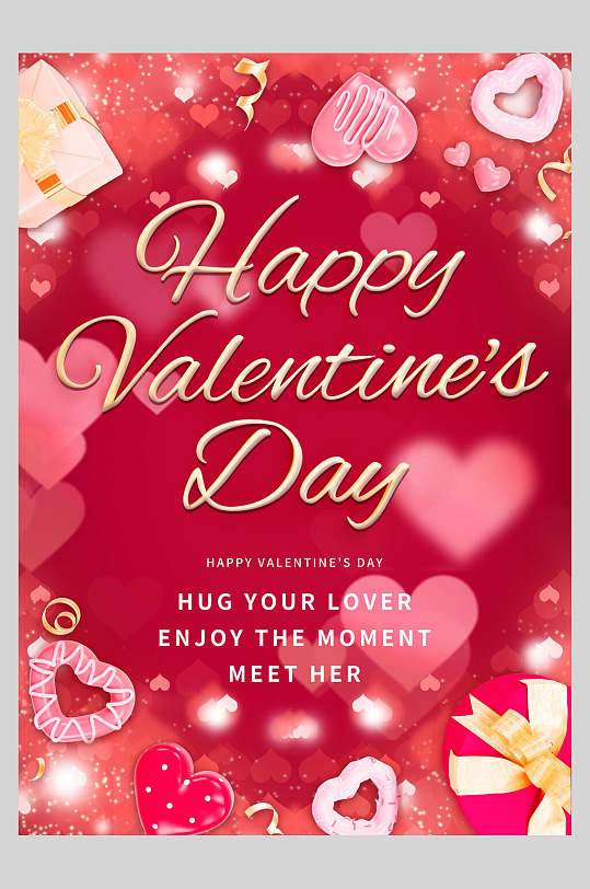 炫彩时尚红色情人节设计宣传海报