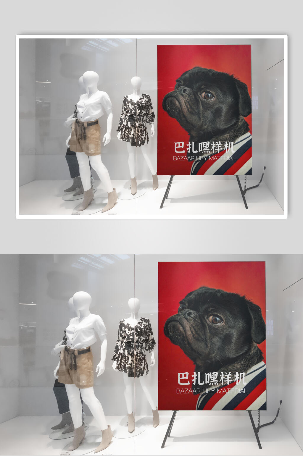 服装商场广告样机素材