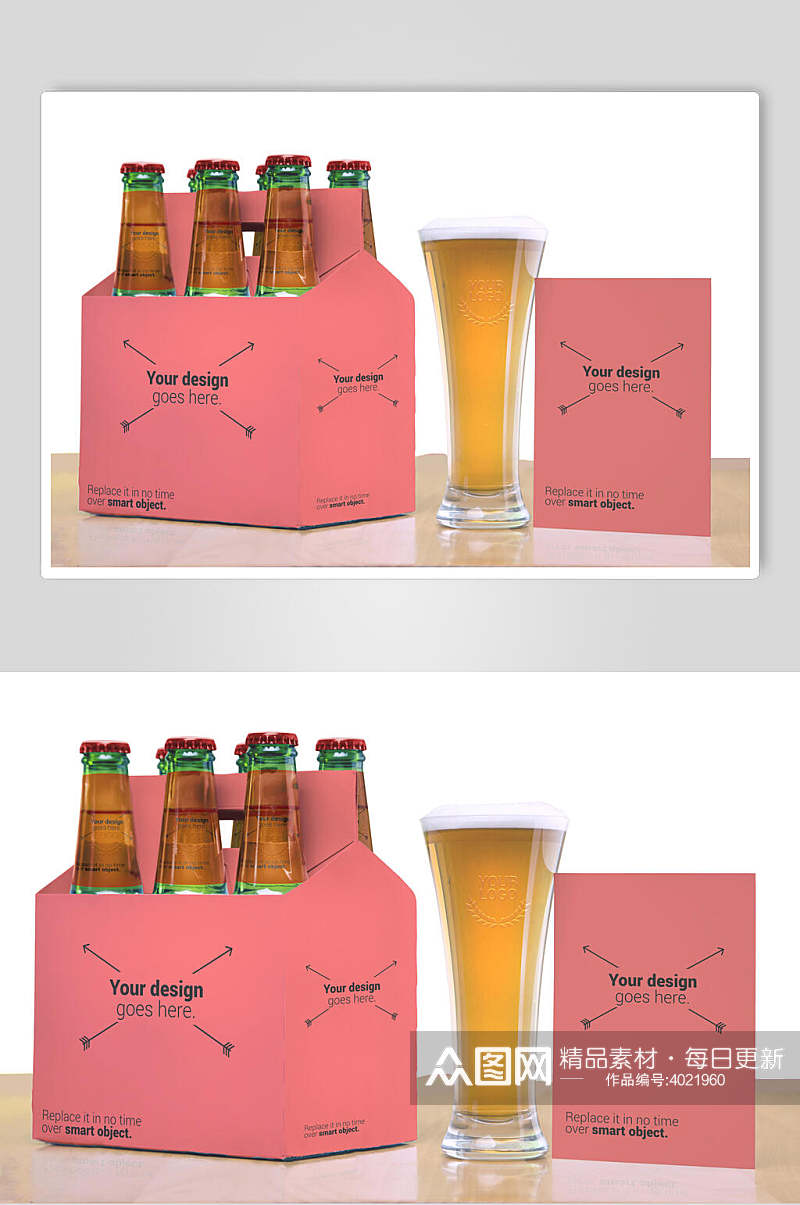 啤酒品牌粉色包装组合样机素材