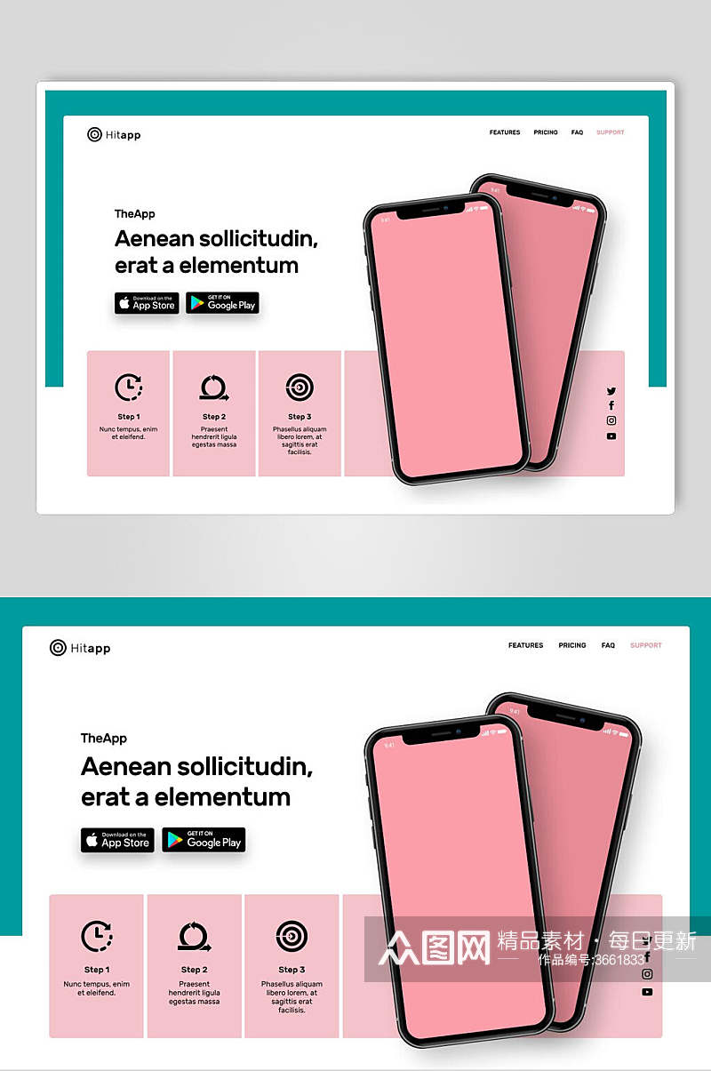粉色网页着陆页设计素材素材