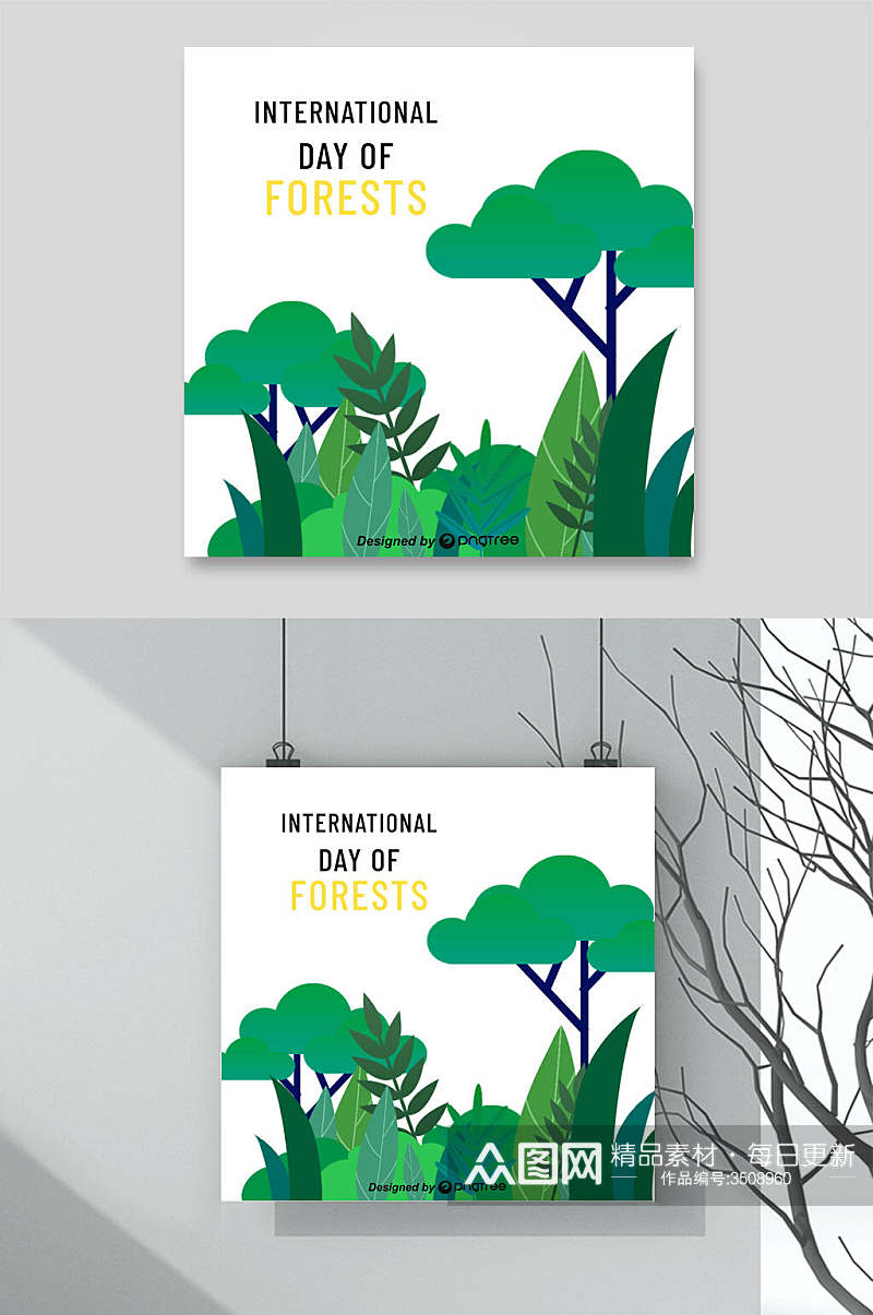 卡通保护森林资源环保插画素材素材
