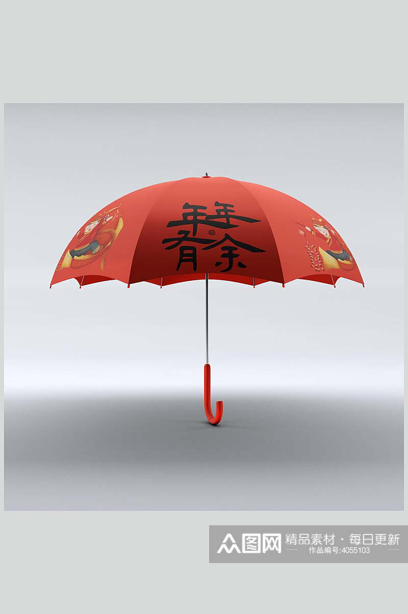年年有余红色雨伞创意文创样机设计素材
