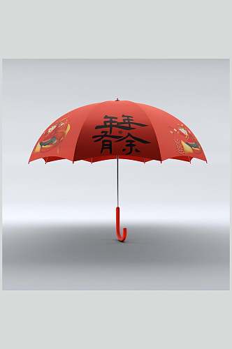年年有余红色雨伞创意文创样机设计