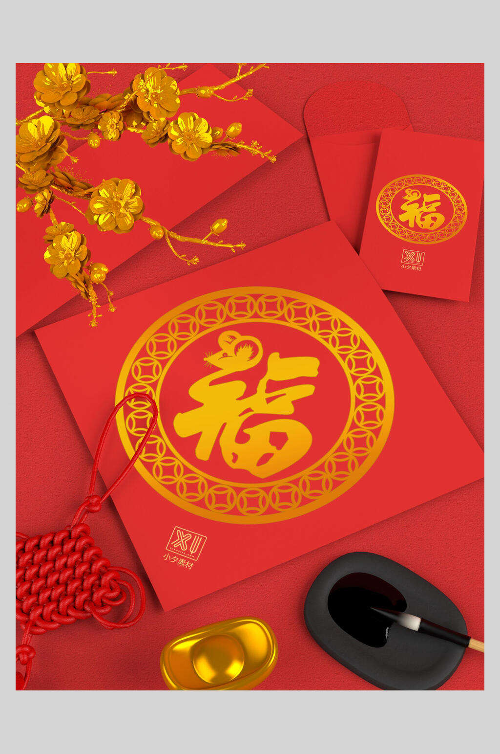 高端春联对联福字春节物料素材素材