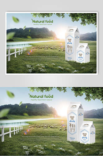 饮料牛奶食物宣传海报