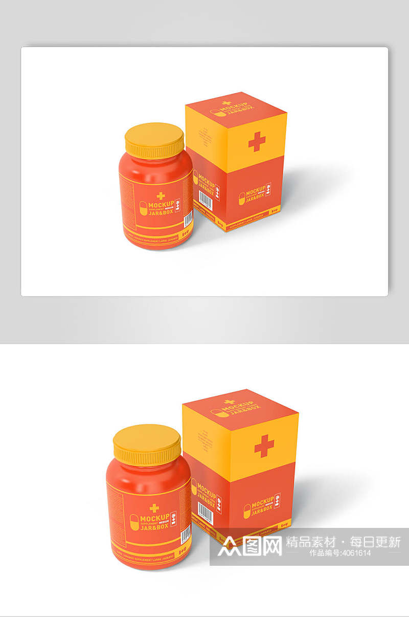 橙色黄色药品包装样机素材