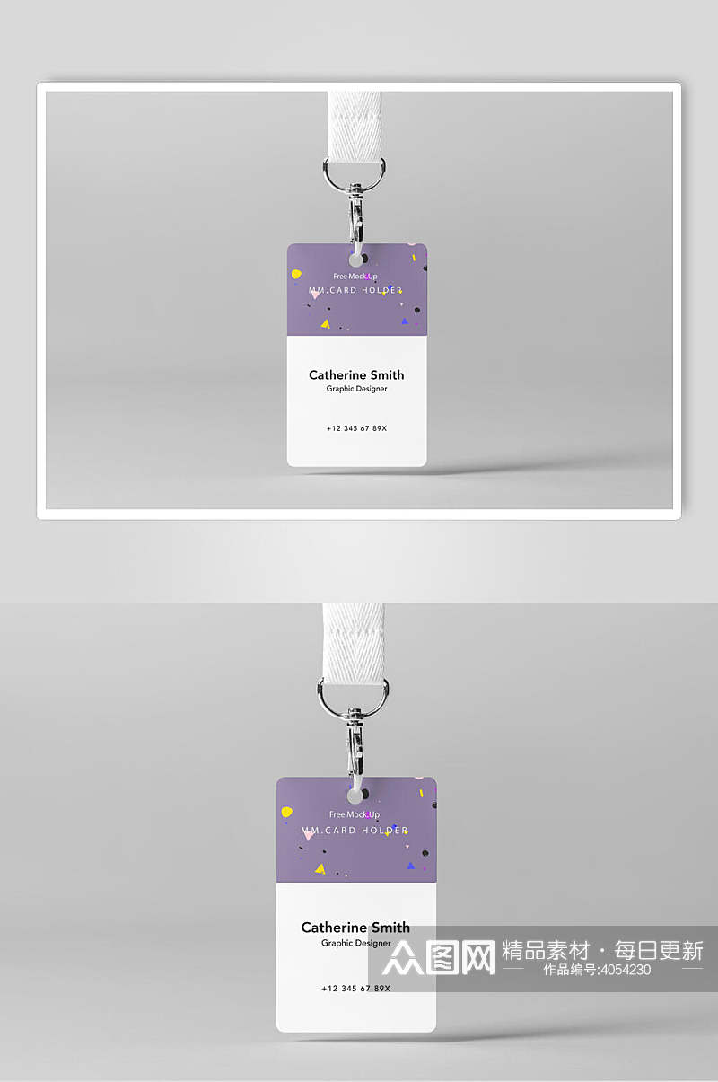 紫色白绳卡通工作证胸牌样机素材