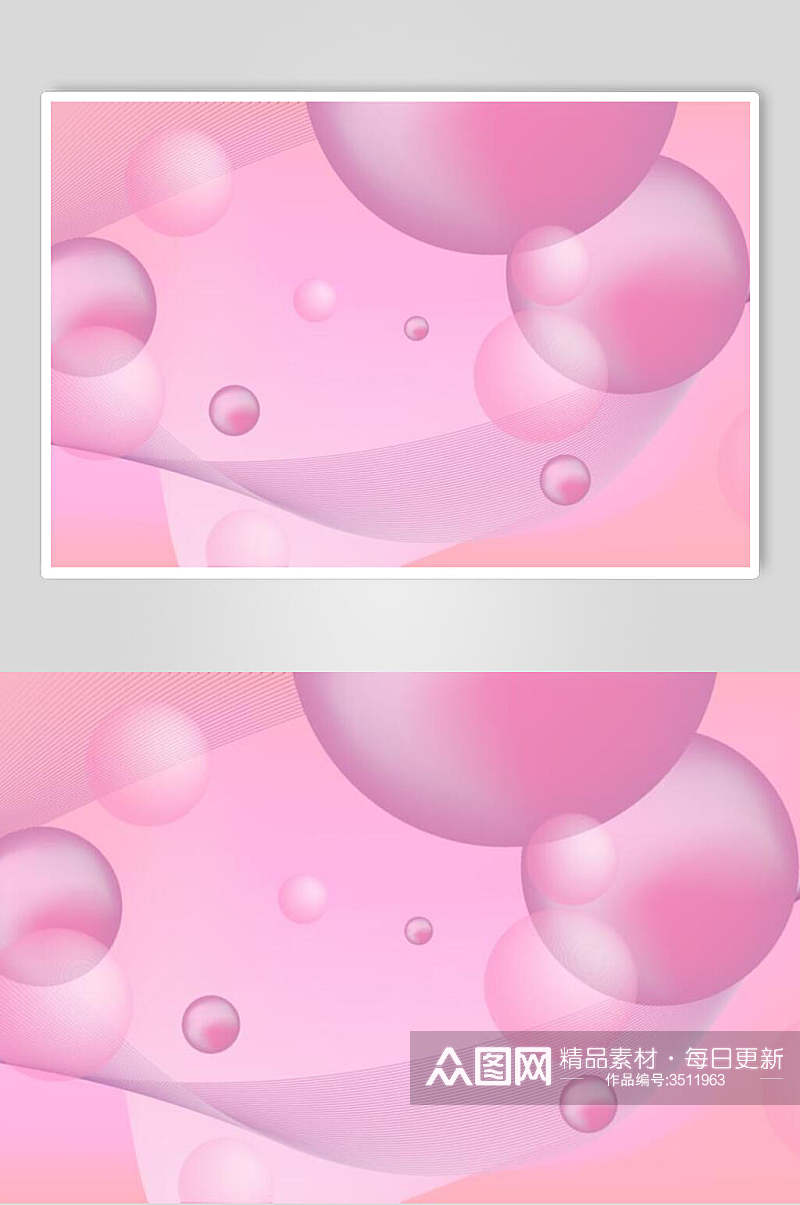 粉色泡泡创意几何创意背景矢量素材素材