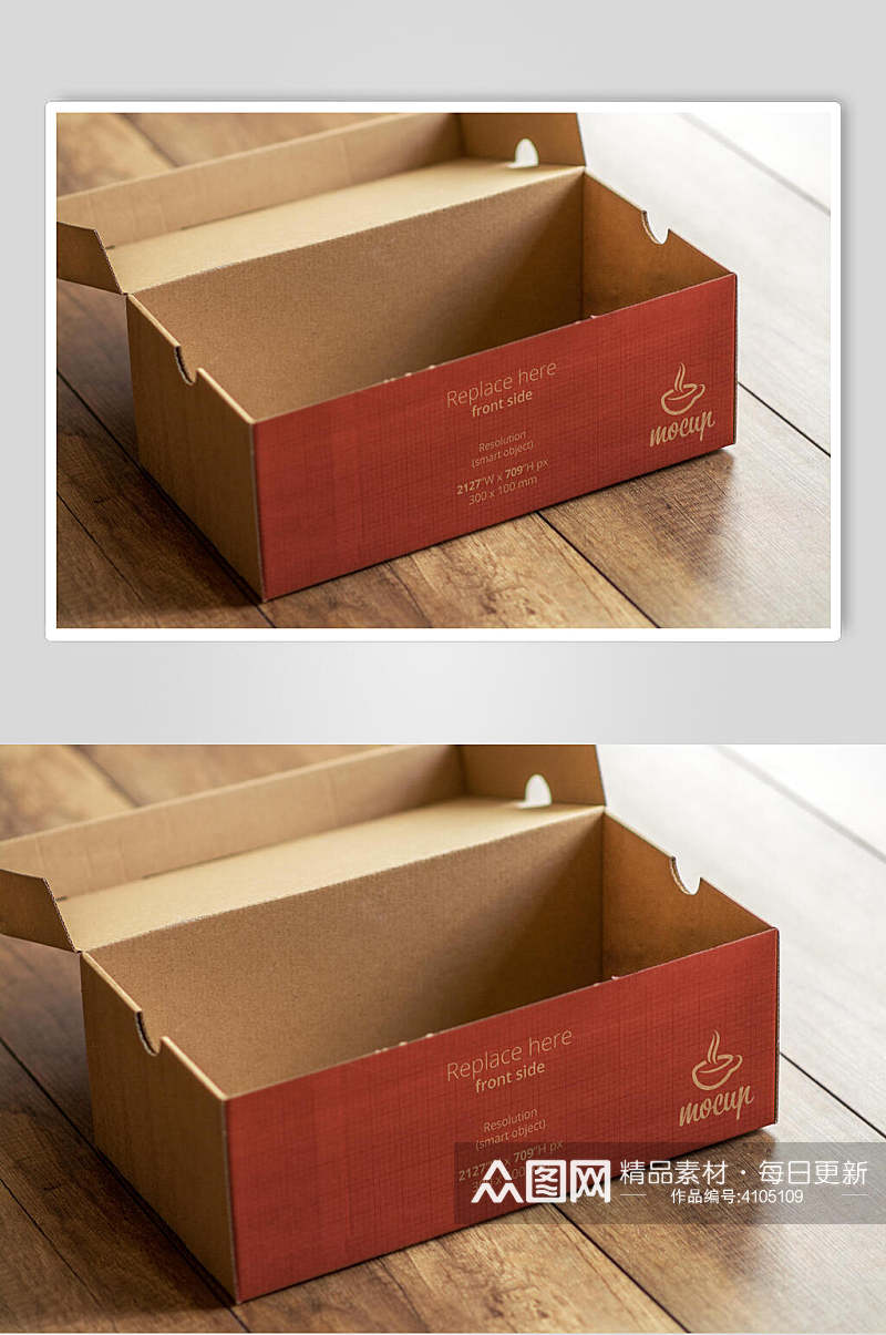 硬纸盒鞋盒样机素材