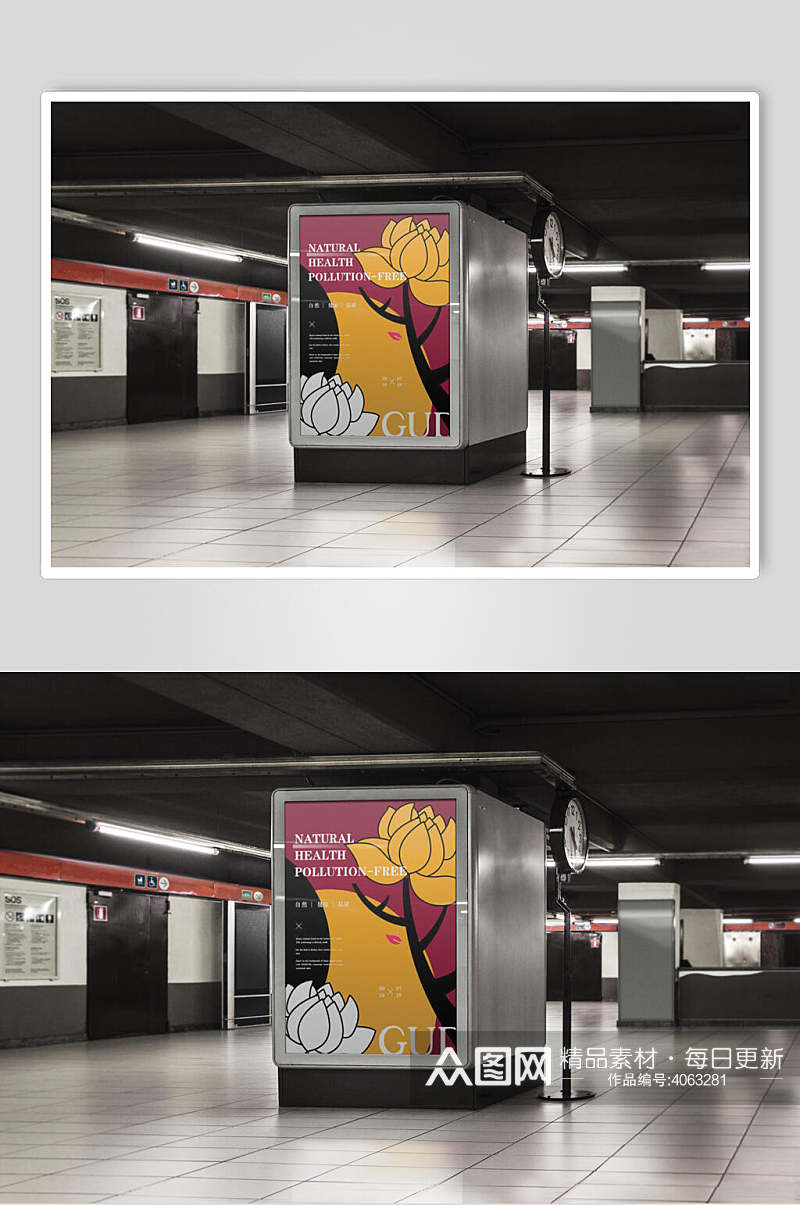 大气手绘荷花地铁公交站商场广告牌样机素材