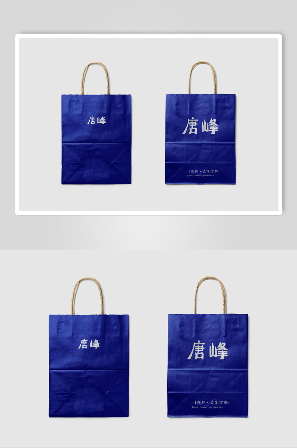 手提袋餐厅食品样机素材