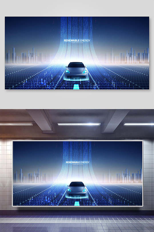 大气炫酷汽车科技会议展板背景