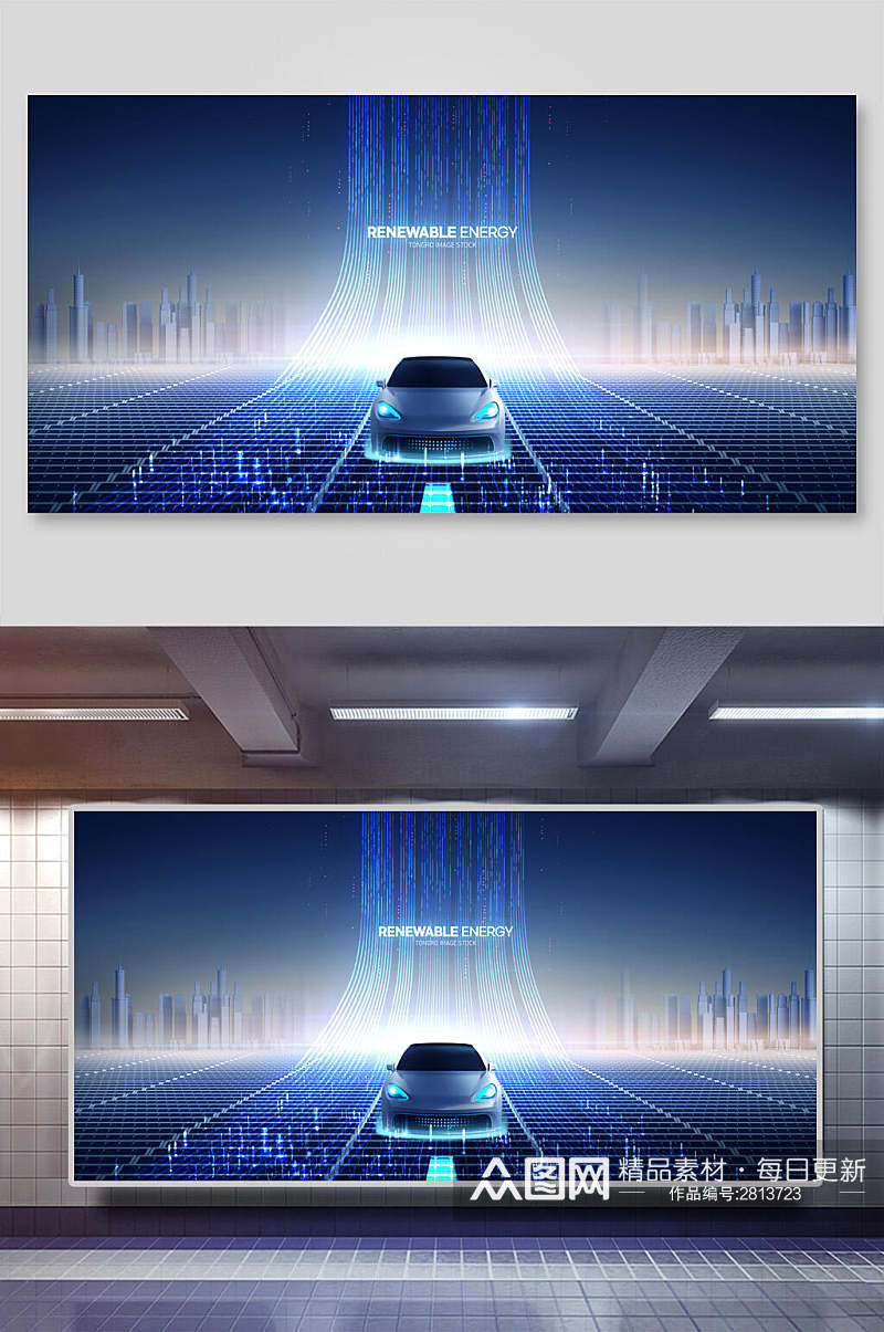 大气炫酷汽车科技会议展板背景素材
