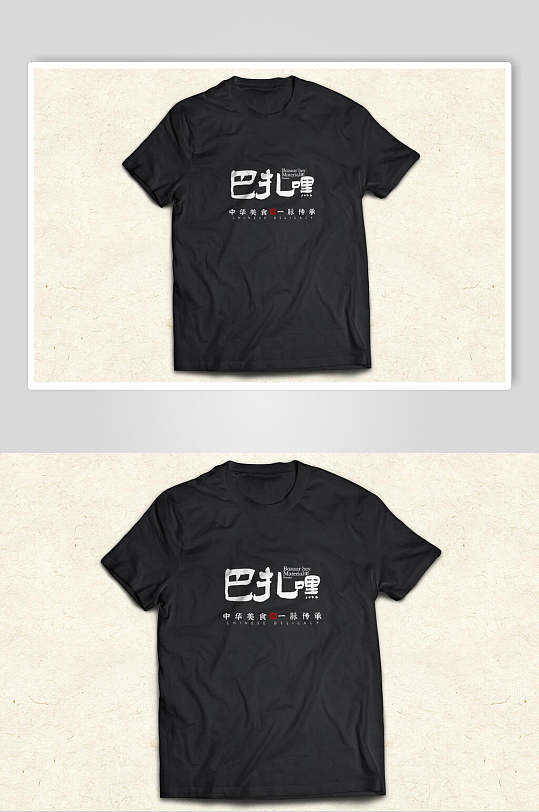 黑色炫酷t恤餐饮vi展示样机
