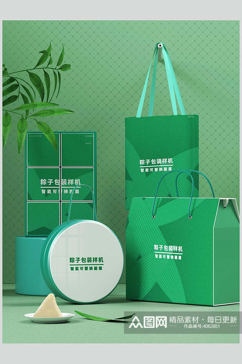 箱子包装绿色袋子创意大气文创样机素材
