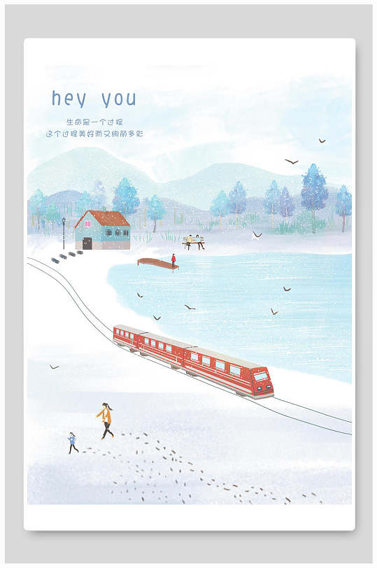 蓝色高端手绘大气简约风小清新插画