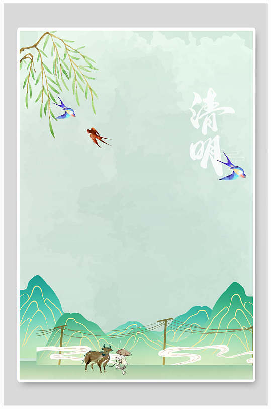 绿色素雅高端大气中式清新典雅背景