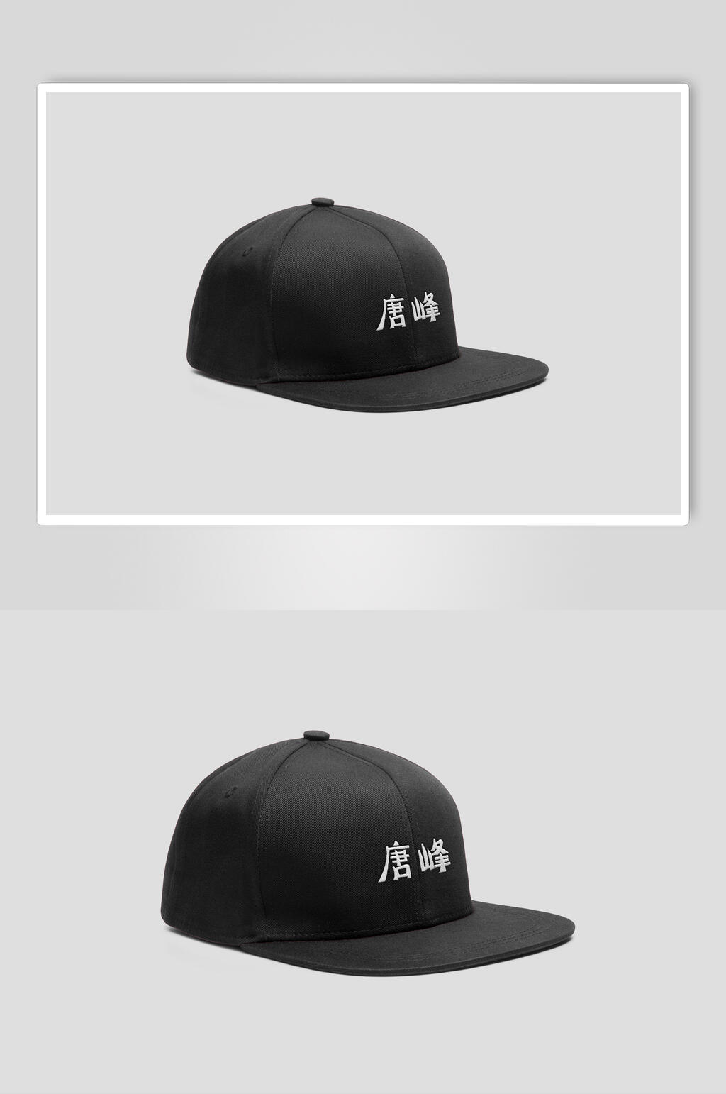 帽子品牌VI设计展示样机素材