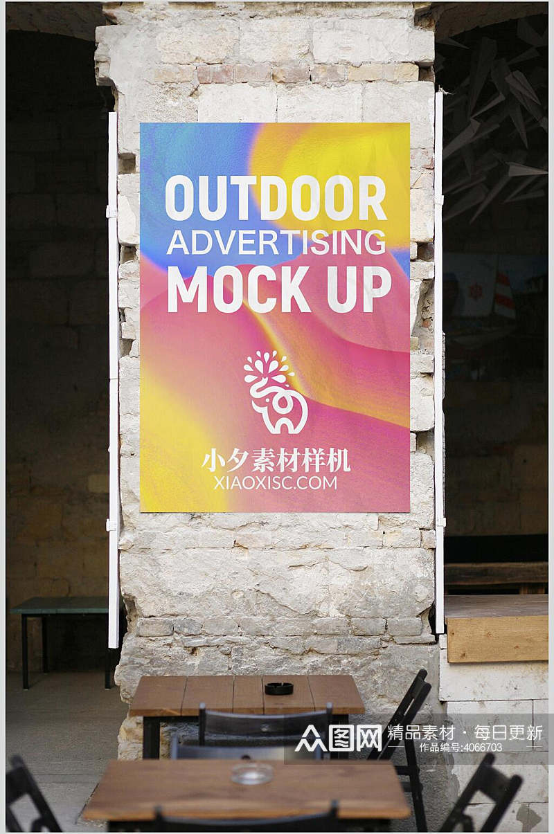 现代潮流街头招贴画海报广告样机素材