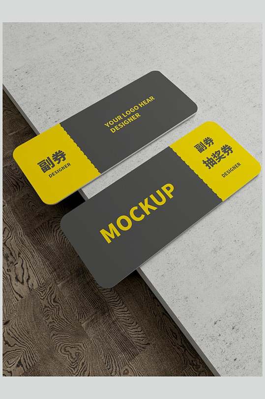 简约黑黄大气高端英文优惠券样机