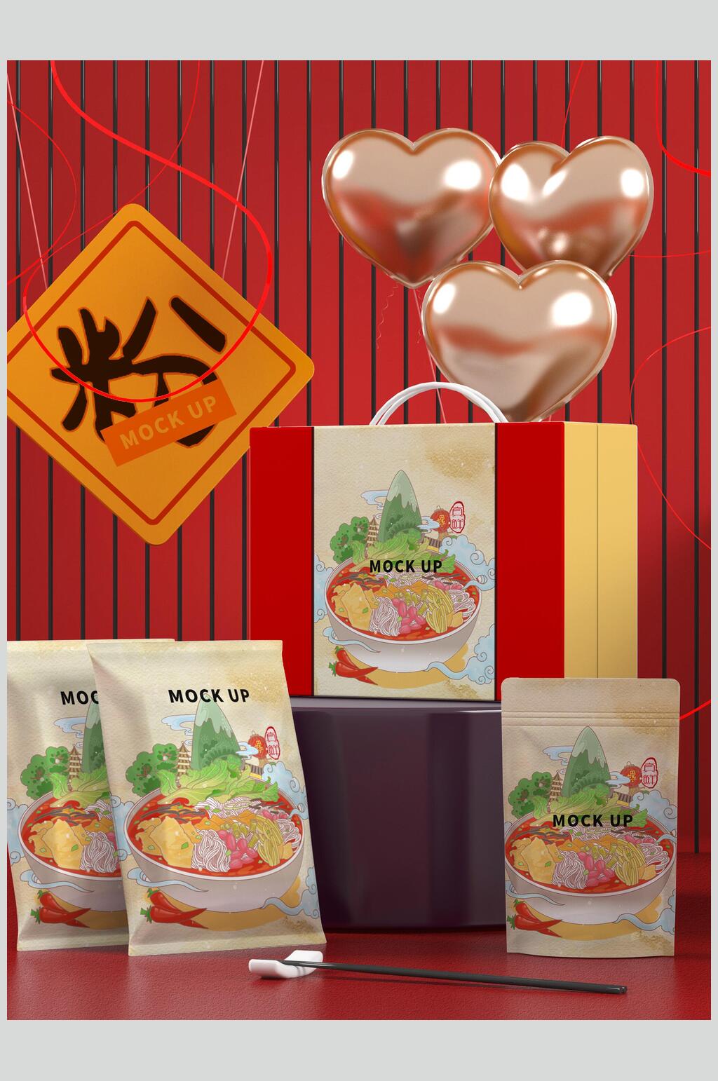 礼盒螺蛳粉包装样机素材