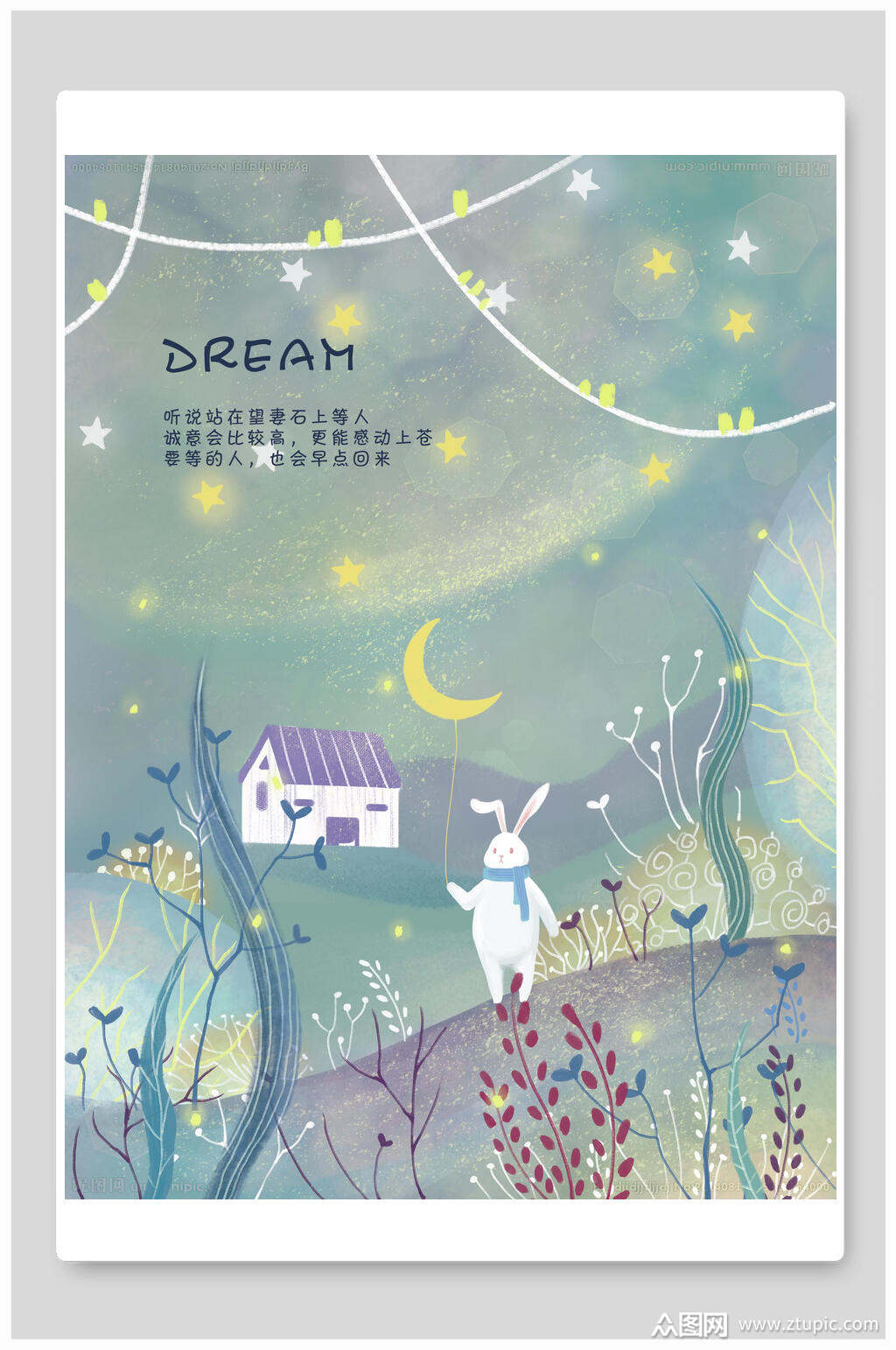 唯美兔子高级感创意时尚小清新插画模板下载-编号2820480-众图网