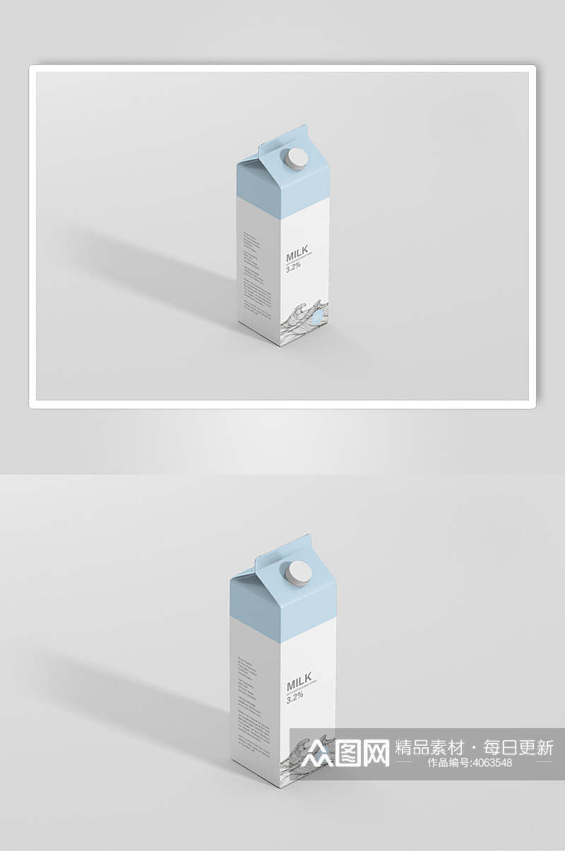 大气长方形牛奶酸奶包装盒样机素材