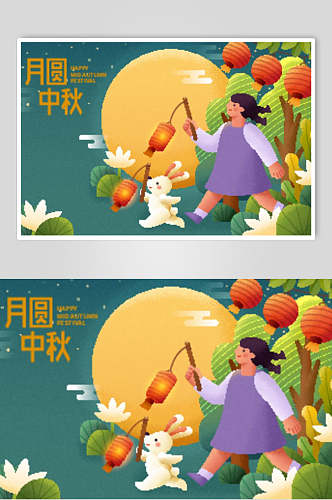 创意时尚清新中秋节插画