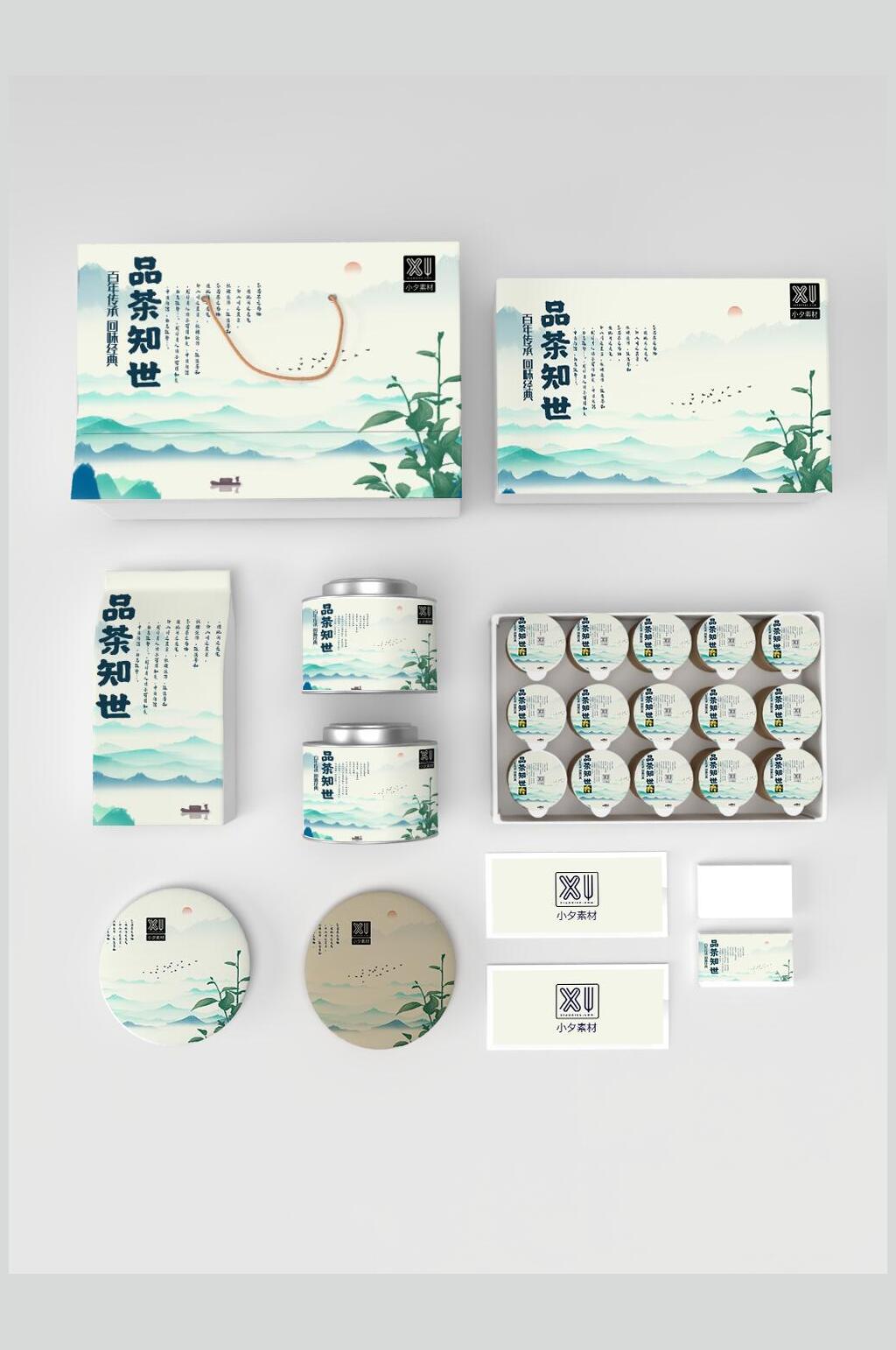 品茶知世茶叶样机设计素材