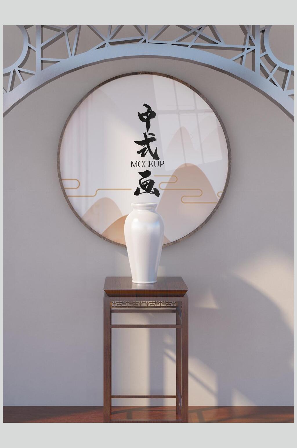 中式画中式家具装饰画样机素材