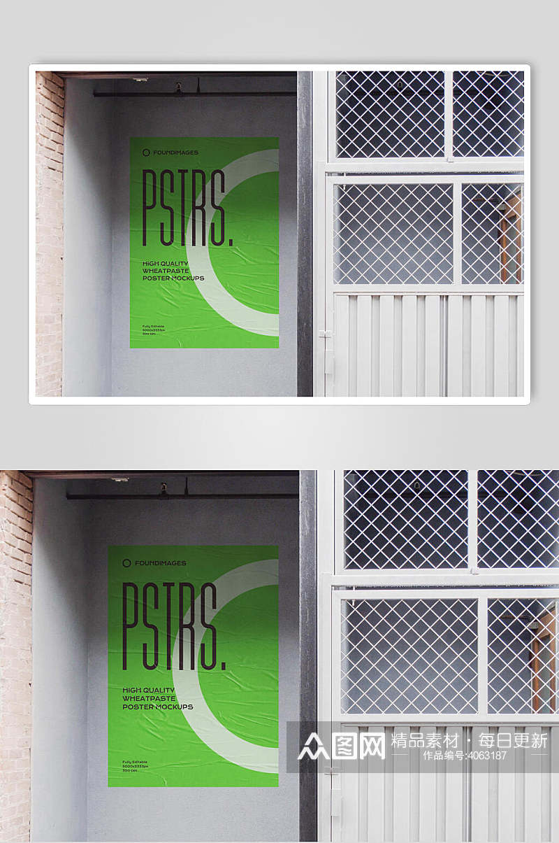 绿色简约创意大气墙面海报广告样机素材