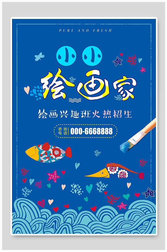 Ȥʻ滭