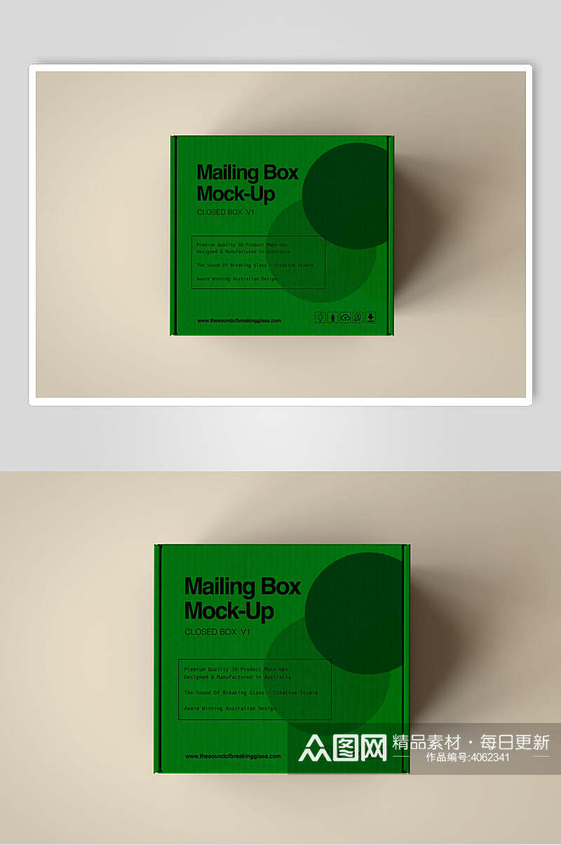 绿色包装纸盒样机素材