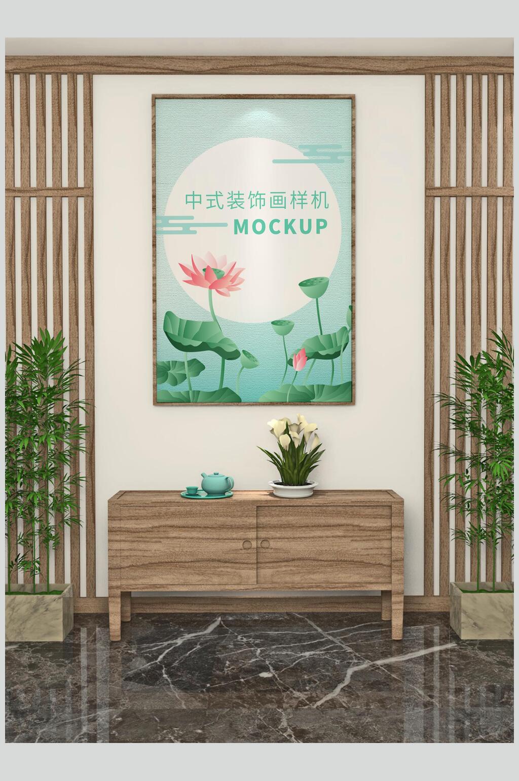 小清新中式家具装饰画样机素材