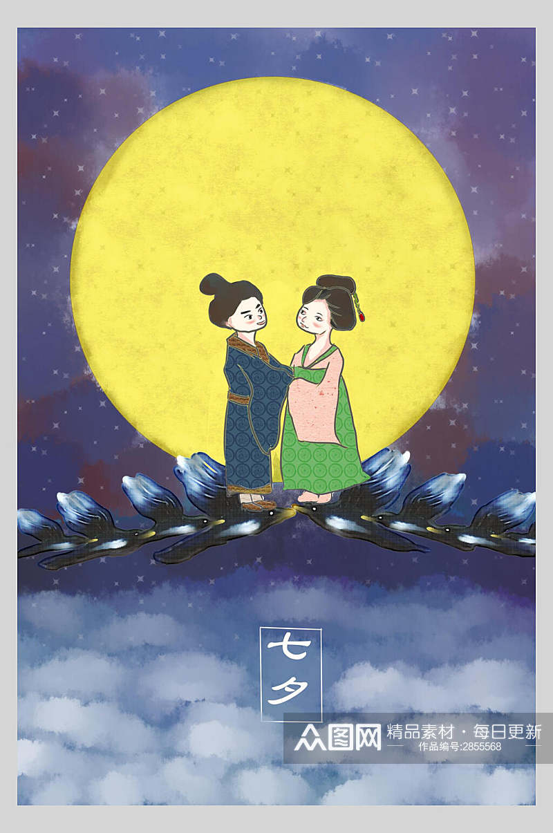 古风七夕情人节节日宣传海报素材
