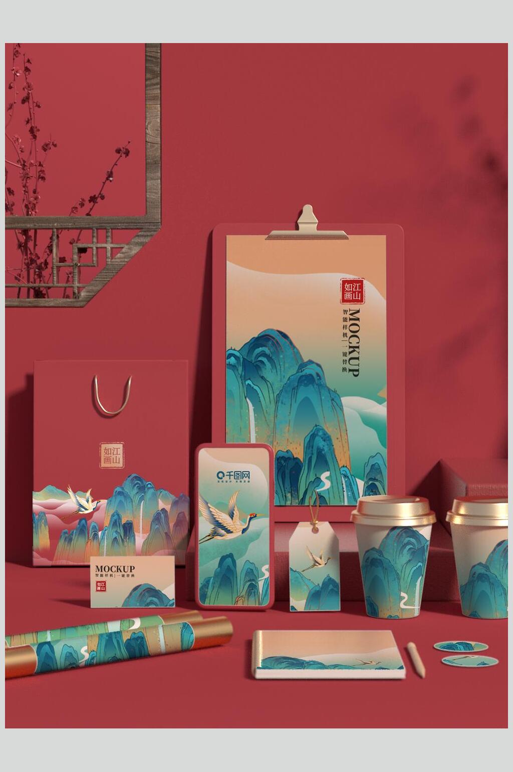 个性大气仙鹤山间手提袋红文创样机素材