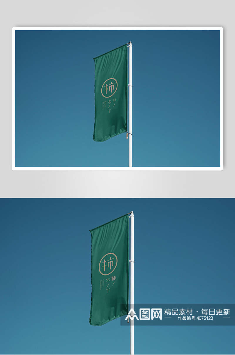 旗帜蓝绿圆形图标高端创意旗帜样机素材