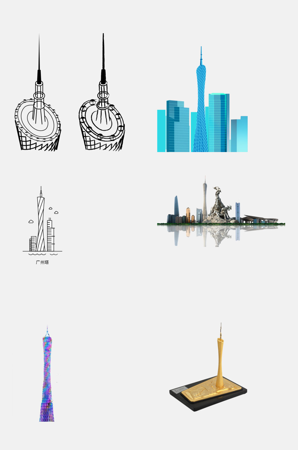 手绘广州塔免抠元素