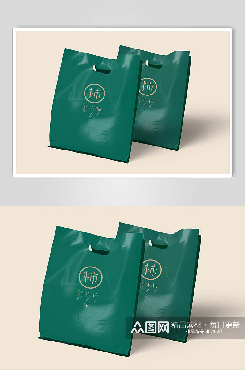 时尚袋子黄绿塑料袋恢复的样机素材