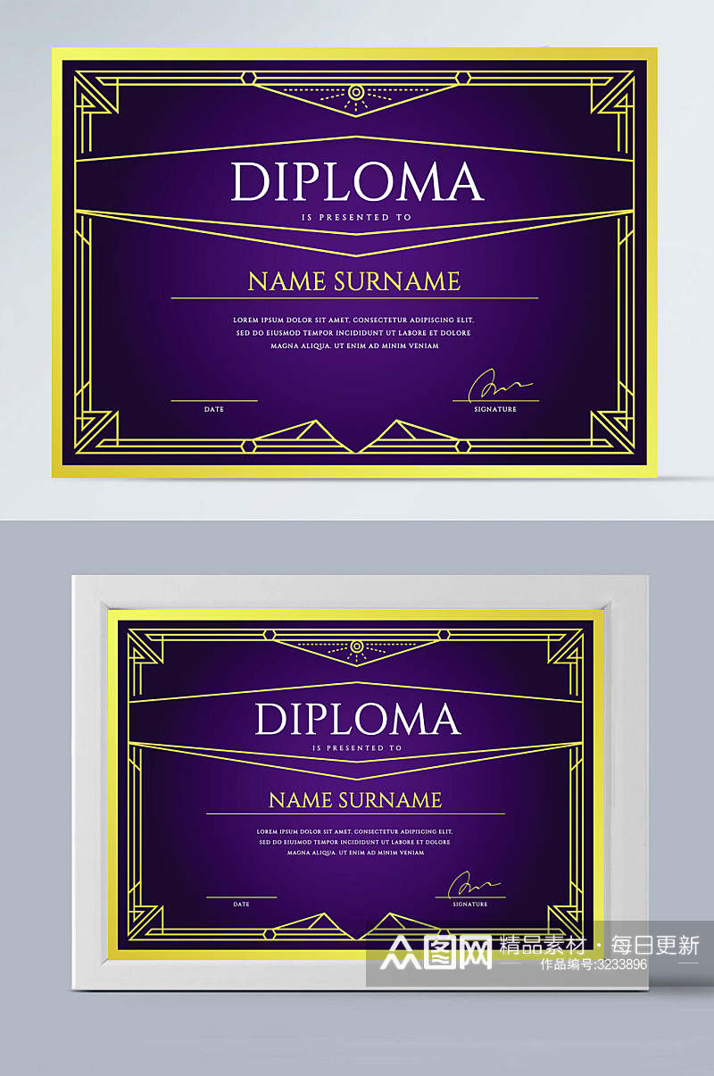 紫色英文版矢量证书奖状模板素材