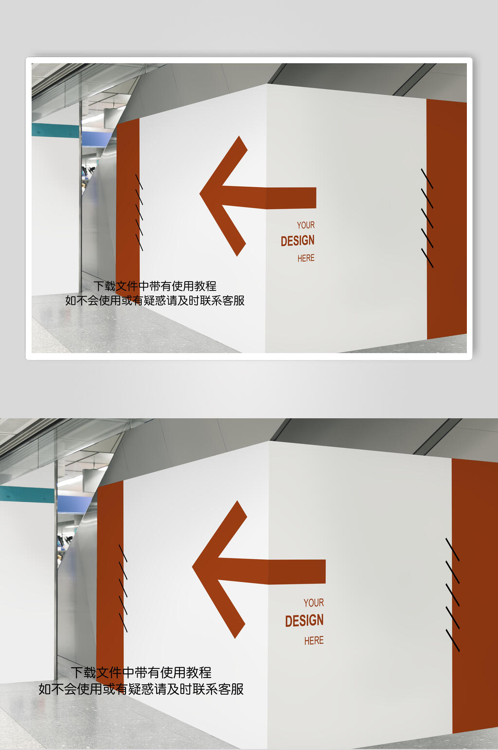 箭头红白高端大气导视牌指示牌样机素材
