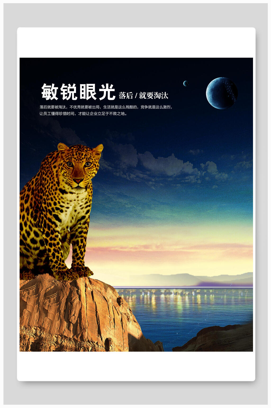 敏锐素材_敏锐模板_敏锐设计图片免费下载-众图网
