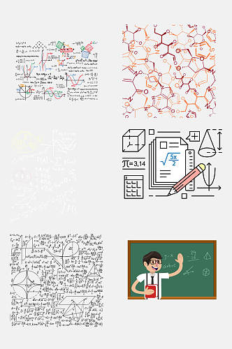 数学学习公式免抠元素