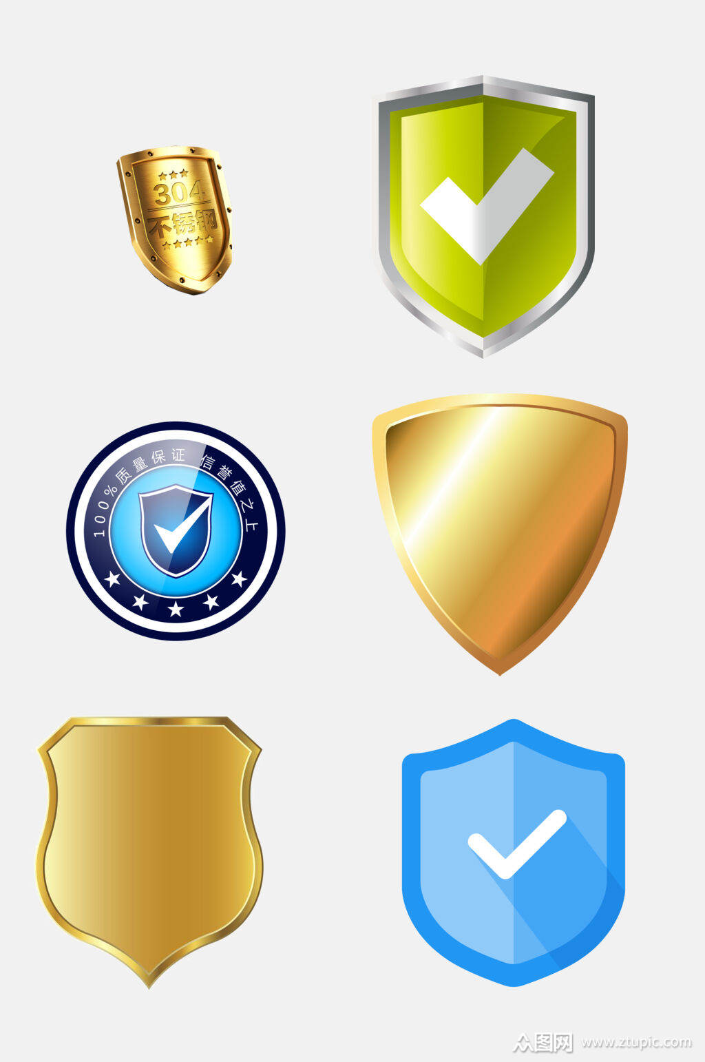 高端卡通盾牌免抠素材