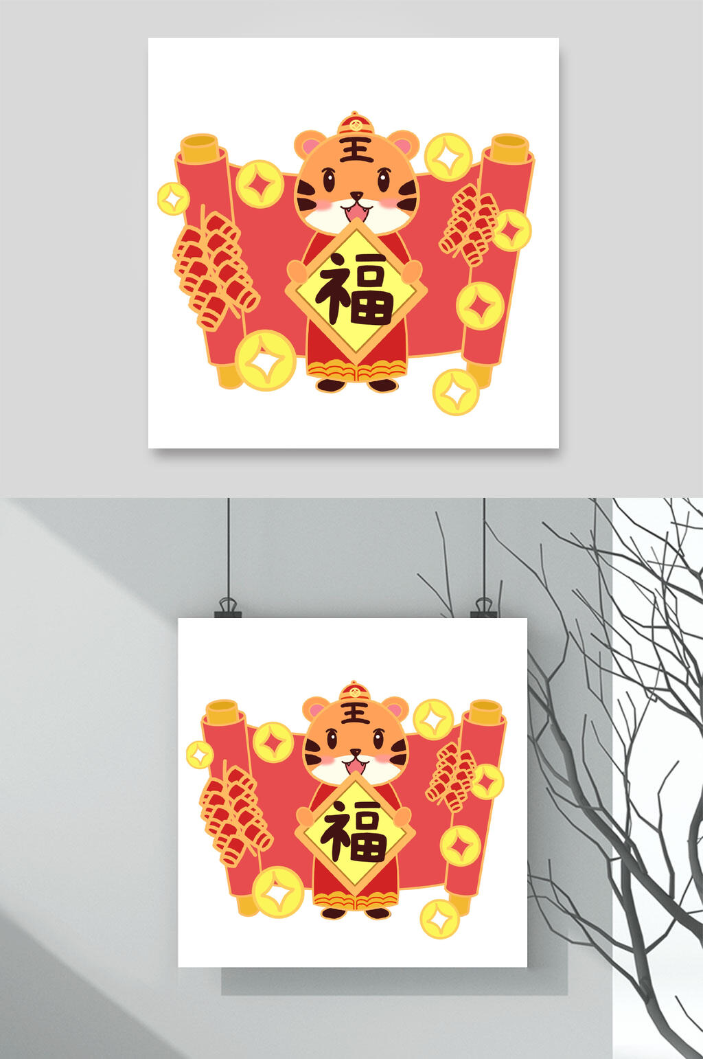 鞭炮虎年形象插画素材素材