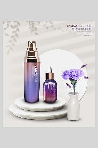 清新紫色花卉美妆广告宣传海报