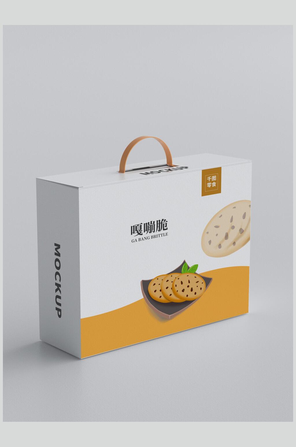 时尚插图手绘高端大气手提盒子样机素材